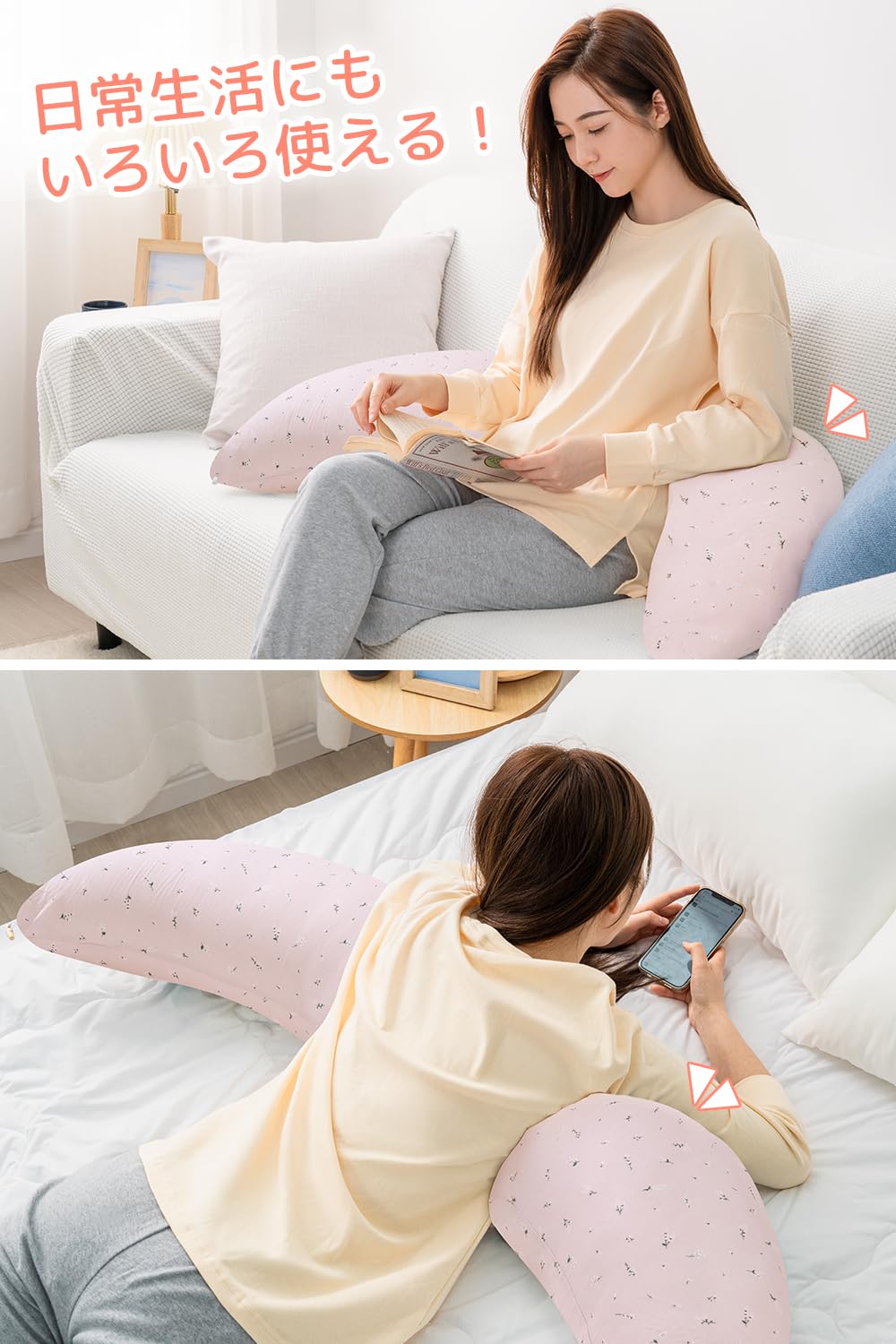 Amazon｜Genki life 抱き枕 妊婦 だきまくら 授乳クッション 妊娠